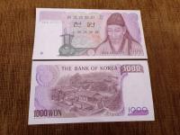 788.KOREA 1000 WON UNC