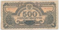 3334. 500 zł 1944 -owe - BO - st. 4