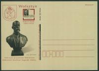 a2950 Kartka Pocztowa WOLSZTYN ROK ROBERTA KOCHA 2005 R.KOCH Medycyna Herb+