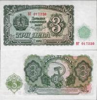 Bułgaria 1951 - 3 leva - Pick 81 aUNC