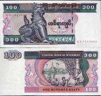 Birma 1994 - 100 Kyat - Pick 74 UNC