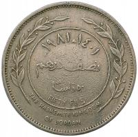 JORDANIA 50 FILS 1981 42G4