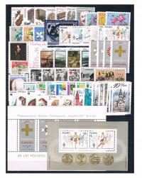 1984 год * * чистый полный