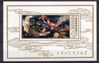 1978 Chiny Rękodzieło Mi blok 13 **