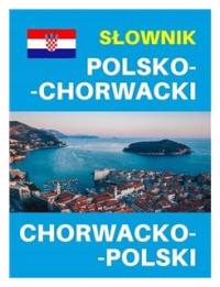 Словарь хорватско-хорватский хорватско-польский