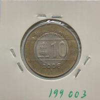 30296. Indie, 10 rupii, 2006r.