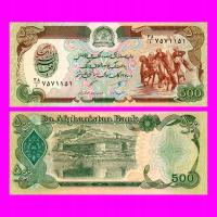 AFGANISTAN 500 AFGHANIS 1991 UNC Dziedzic67
