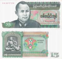 Birma 1986 ND - 15 kyat - Pick 62 UNC