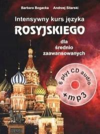 Интенсивный курс русского языка CD