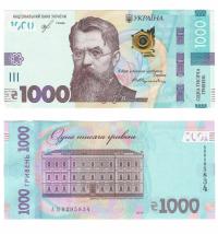 Украина банкнота 1000 гривен 2019 Р-W127A статус UNC