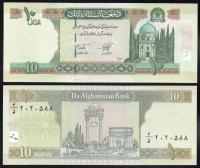 $ Afganistan 10 AFGHANIS P-67b UNC 2004