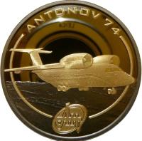 1$ COOK 2008 LOTNICTWO SAMOLOT ANTONOV 74 RUTHEN