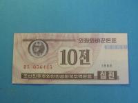 Korea Płn. Banknot 10 Chon P-25 UNC 1988 r.