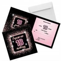 Приглашения на 18-й день рождения розовый блеск / белый конверт Z11_03