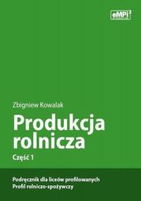 Сельскохозяйственное производство, ч. 1 руководство