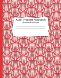 Kanji Pratice Notebook - Genkouyoushi Paper: Japanese Writing Paper a