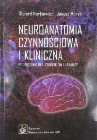 Функциональная и клиническая нейроанатомия