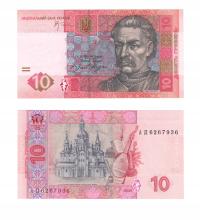 Украина банкнота 10 гривен 2006 P-119AA UNC