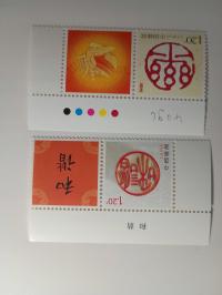 Znaczki pocztowe, LICYTACJE OD 1ZŁ CHINY