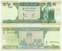 AFGANISTAN 10 AFGANIS 2004 P-67b.1 UNC