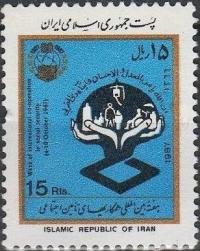 Iran 1987 Znaczek 2235 ** ubezpieczenia społeczne