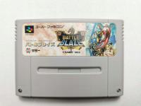 SNES - Battle Blaze