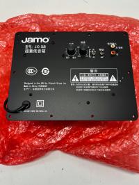 Moduł wzmacniacza subwoofera aktywnego Jamo J12 SUB