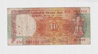 Banknot INDIE -- 10 Rupees -- 1992-1996 rok