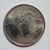 25 Cents, Vancouver, Kanada, 2009r. X1779