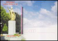 Polska 2013 KP ** Jan Paweł II Papież Pomnik Mrągowo K606