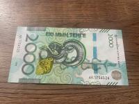 Kazachstan - 2000 tenge - 2024 - UNC