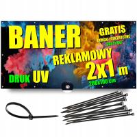 Рекламный баннер 200x100 2x1m с вашим дизайном UV бесплатно