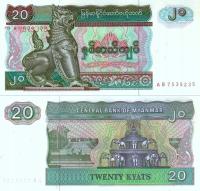 # MJANMA - 20 KYAT - 1994 - P-72 - UNC