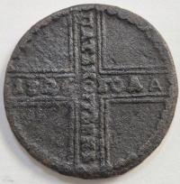 Rosja Carska miedziane 5 Kopiejek 1726 bardzo rzadkie (krzyżowe) p. A102