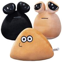 MASKOTKA POU OBCY ALIEN PLUSZ ZABAWKA 22CM 3 SZTUK