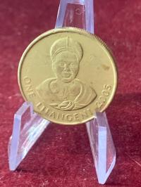 Eswatini 1 lilangeni 2005