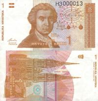 # CHORWACJA - 1 DINAR - 1991 - P-16 - UNC 0000xx