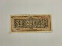Grecja - 200000 drachma - 1944