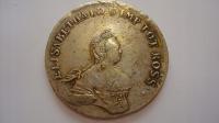 Moneta Rosja, Elżbieta Liwonez 1757 r. 96 kopiejek stan 3+