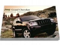 Jeep Grand Cherokee 2005-2010 Инструкция