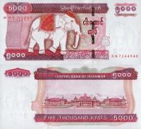 MYANMAR BIRMA 5000 Kyats 2014 P-83 UNC