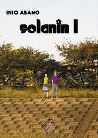 Solanin 1 Inio Asano