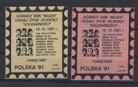 SOLIDARNOŚĆ - 1991 ROK GÓRNIKOM KWK ,,WUJEK''