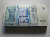 Mołdawia 2015 rok 5 LEI UNC z PACZKI BANKOWEJ