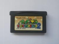 Super Mario Advance 2 - Japońska