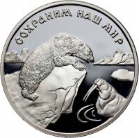 Rosja, 3 ruble 1997, Niedźwiedź polarny. #TP#