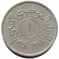 47982. Jemen, 1 fils, 1978r.