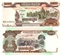 # KAMBODŻA - 1000 RIEL - 1999 - P-51 - UNC