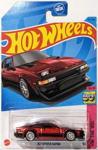 HOT WHEELS 82 TOYOTA SUPRA HW THE 80s STH SUPER TREASURE HUNT 1:64 NOWY !!!