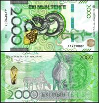 KAZACHSTAN 2000 Tenge 2024 P-53 UNC